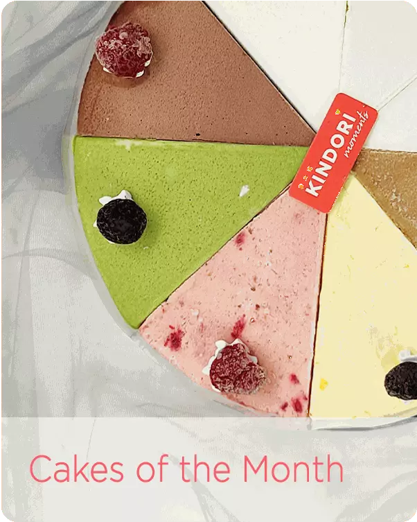 Cakes of the Month